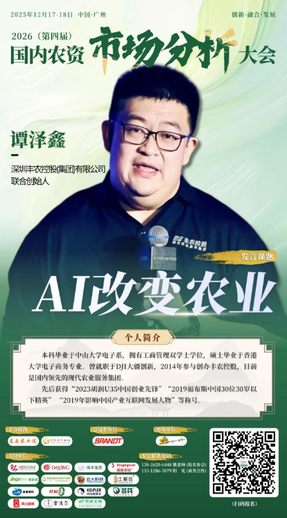http://st-static1.jiangsugolf.com/forums/2025/12/15/17657729882002.png