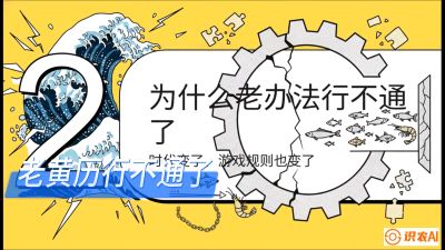 第七节：【风控与合规】禁药红线与&ldquo;错峰上市&rdquo;的商业智慧，课程：《黄金鳞甲：2025中国淡水鱼高效养殖实战营》
