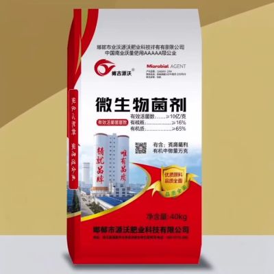 大三元产品，一吨顶三吨！一肥顶三肥，省时省力省钱省心！